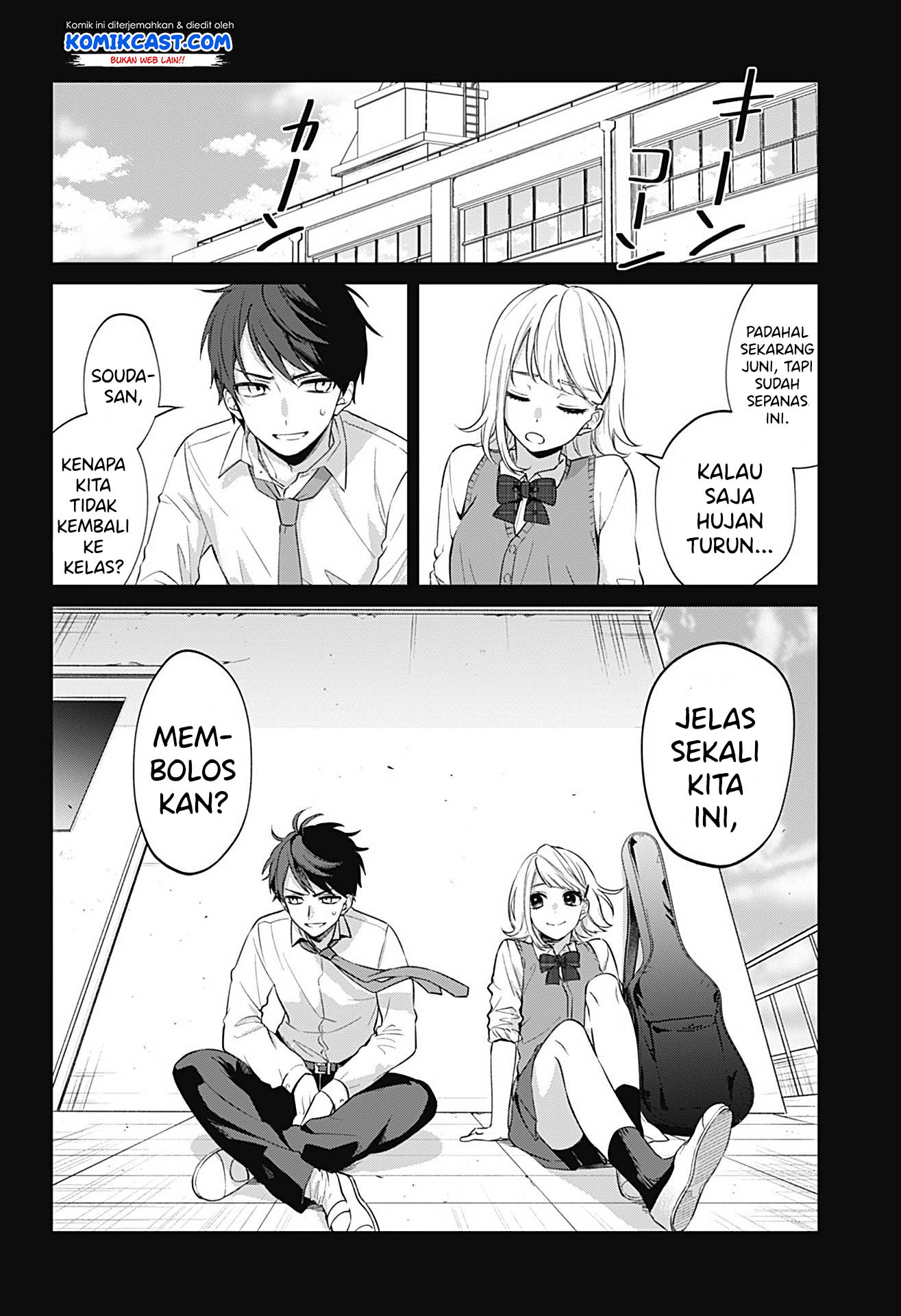 How Pathetic We Are Chapter 00 Gambar 11