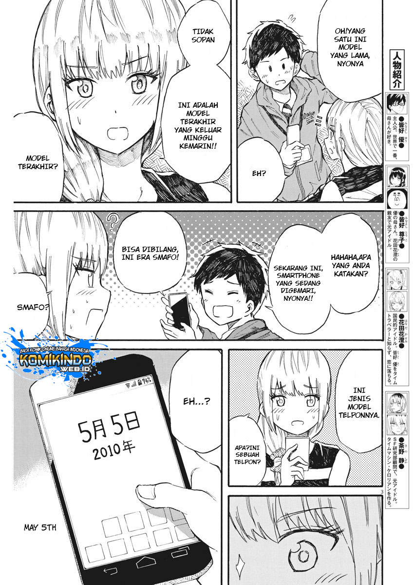 Back to the Kaasan Chapter 26 halaman 4
