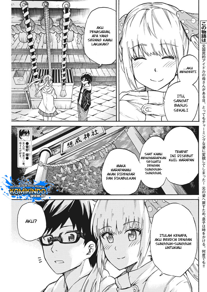 Back to the Kaasan Chapter 23 halaman 4