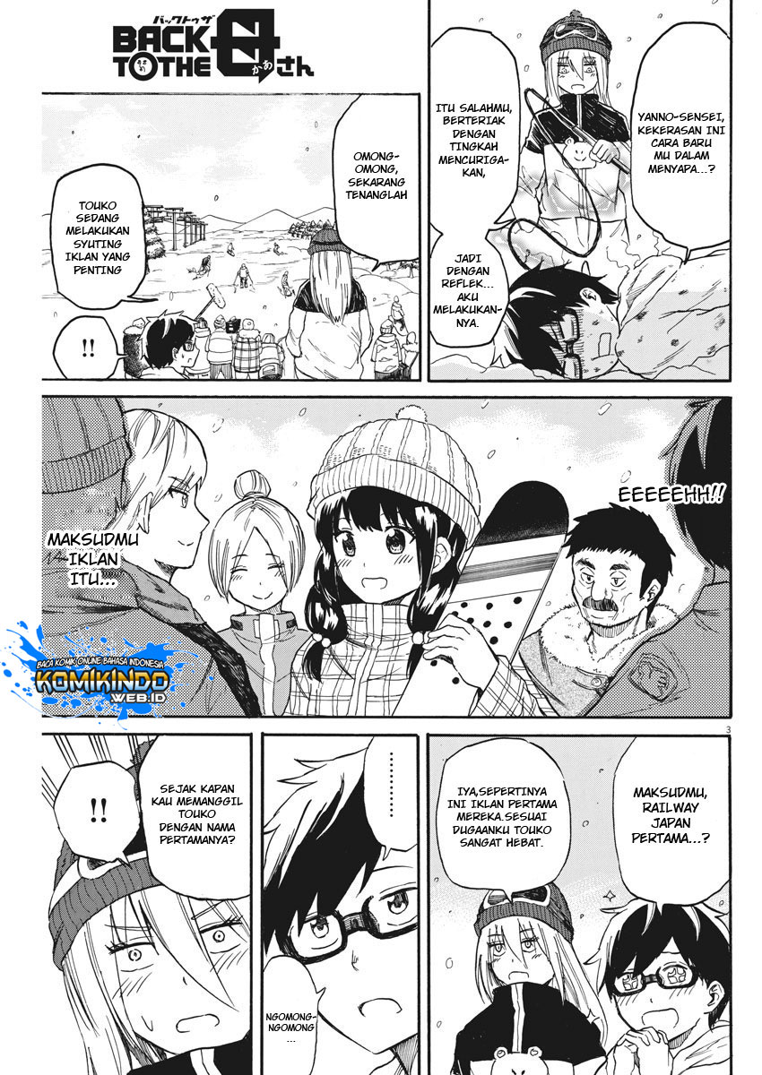 Back to the Kaasan Chapter 18 halaman 4
