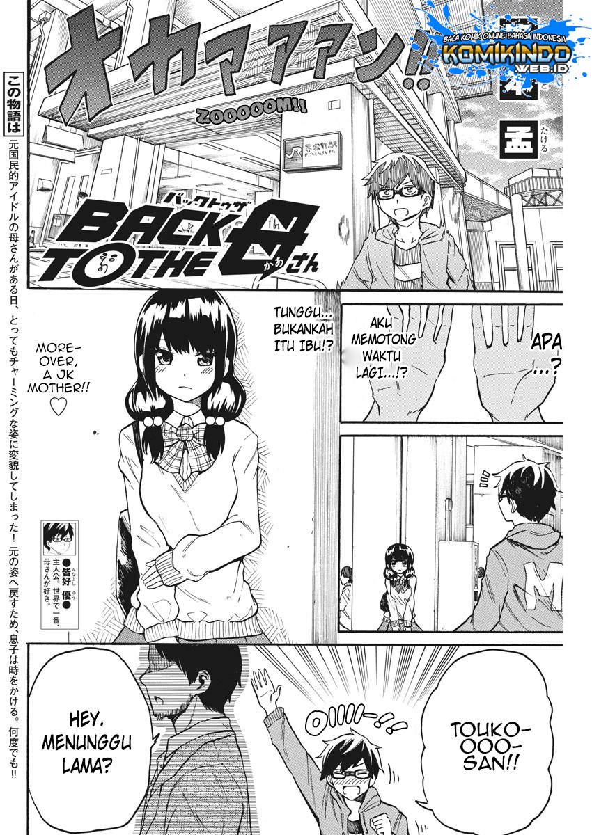 Back to the Kaasan Chapter 15 halaman 4