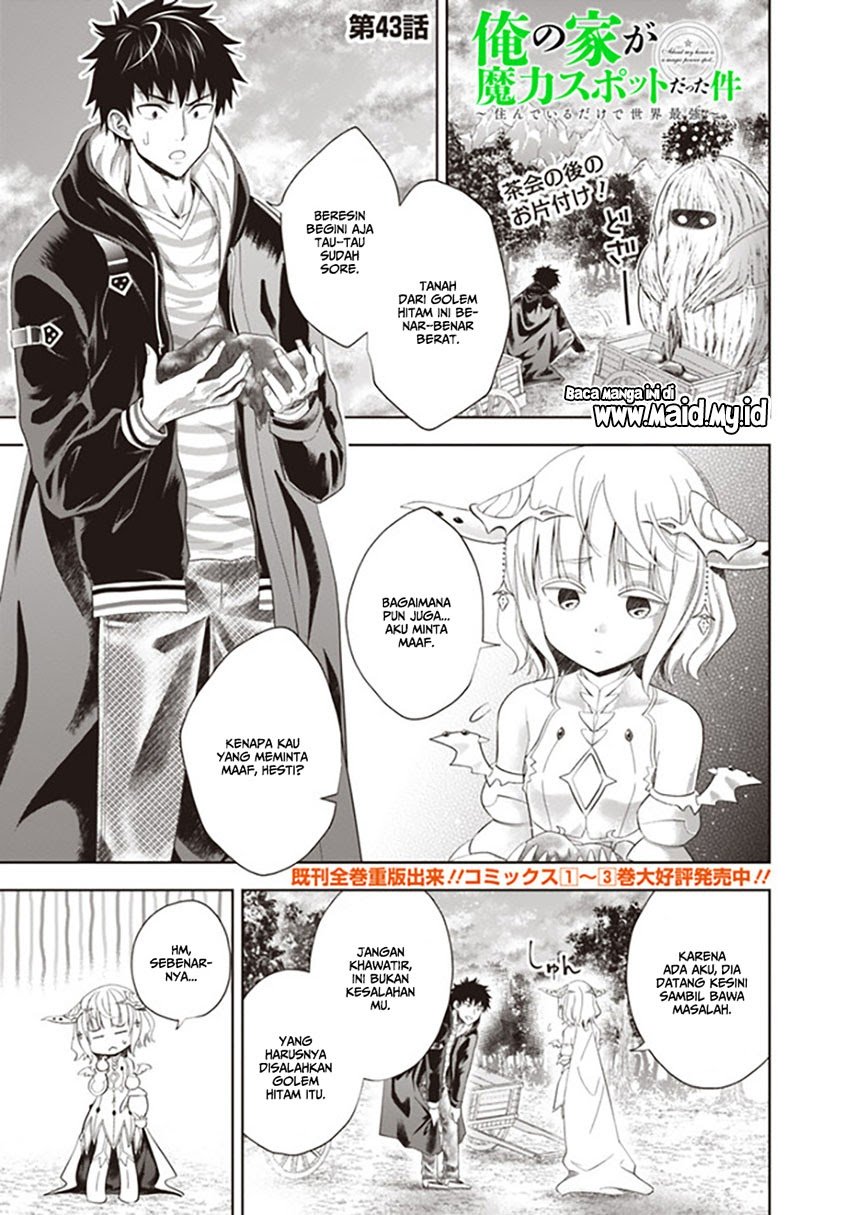 Ore No Ie Ga Maryoku Spot Datta Ken: Sundeiru Dake De Sekai Saikyou Chapter 43 Gambar 4