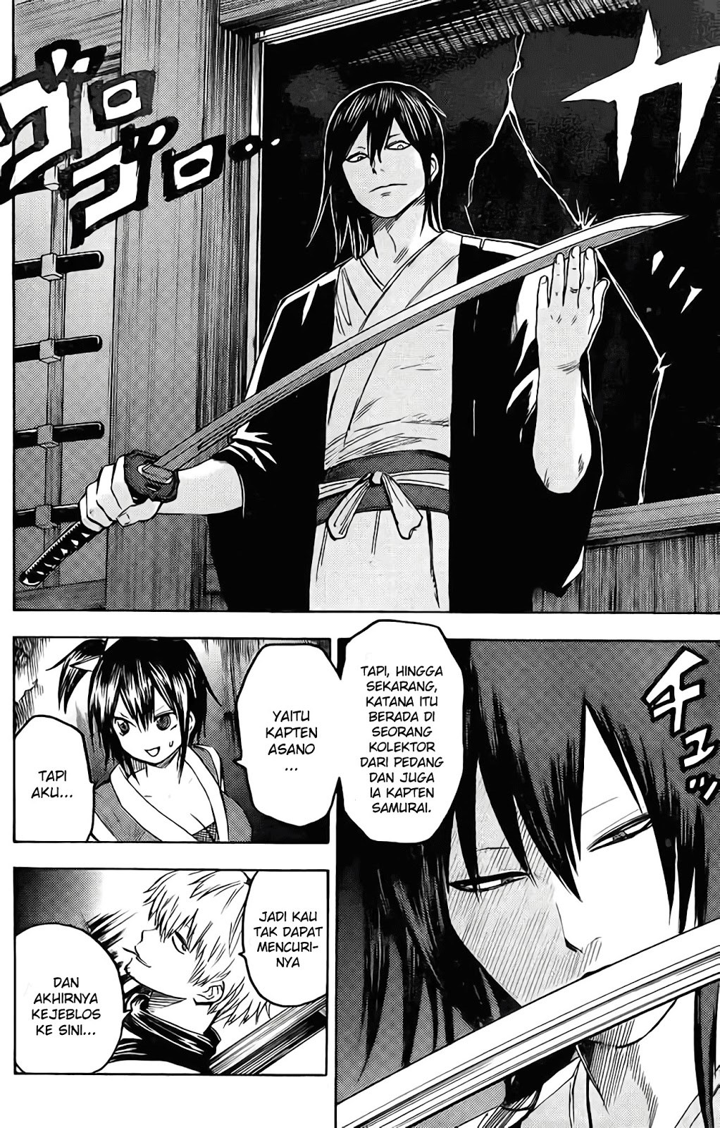 Rairaiden Chapter 1 halaman 6