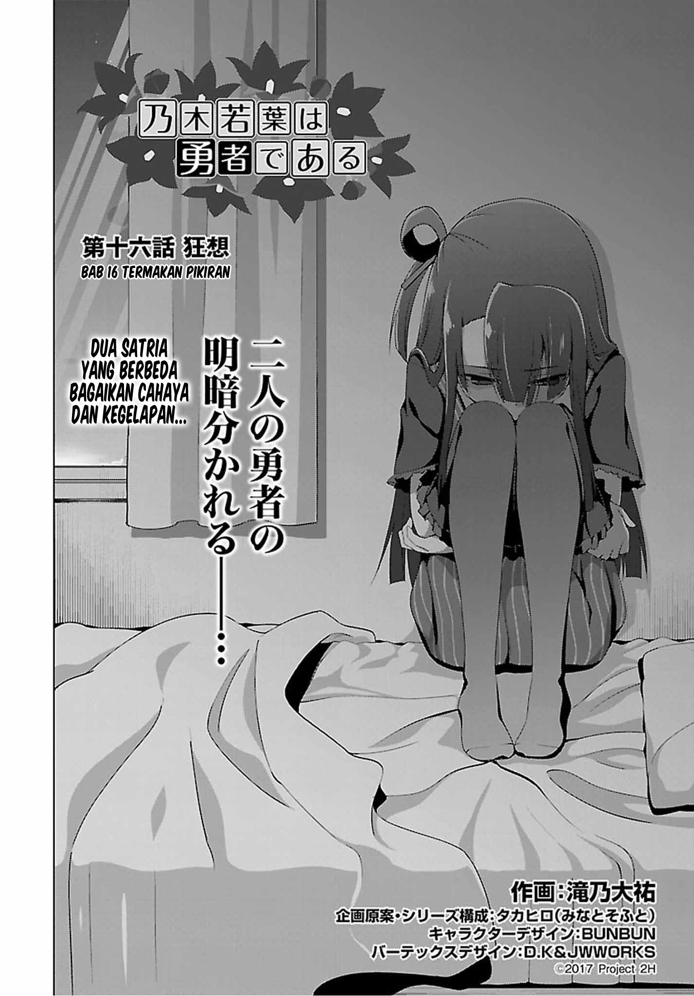 Nogi Wakaba wa Yuusha de Aru Chapter 16 Gambar 6