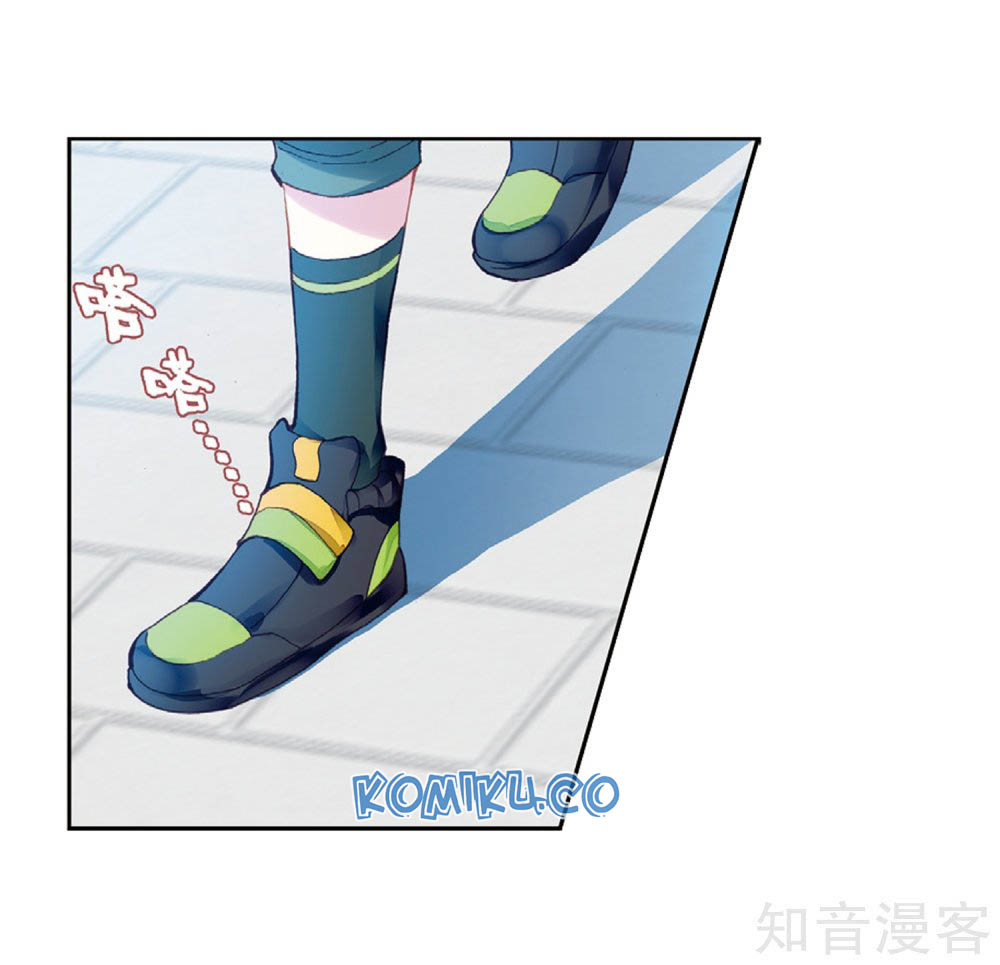 Wu Dong Qian Kun Chapter 109 Gambar 5
