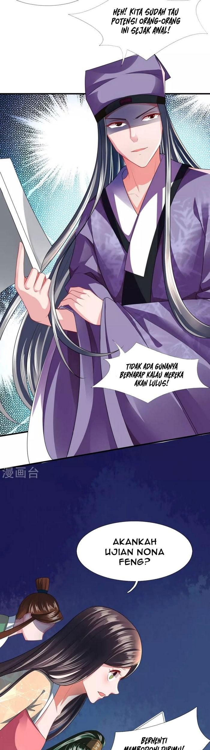 Phoenix Descends From Above Chapter 17 halaman 4