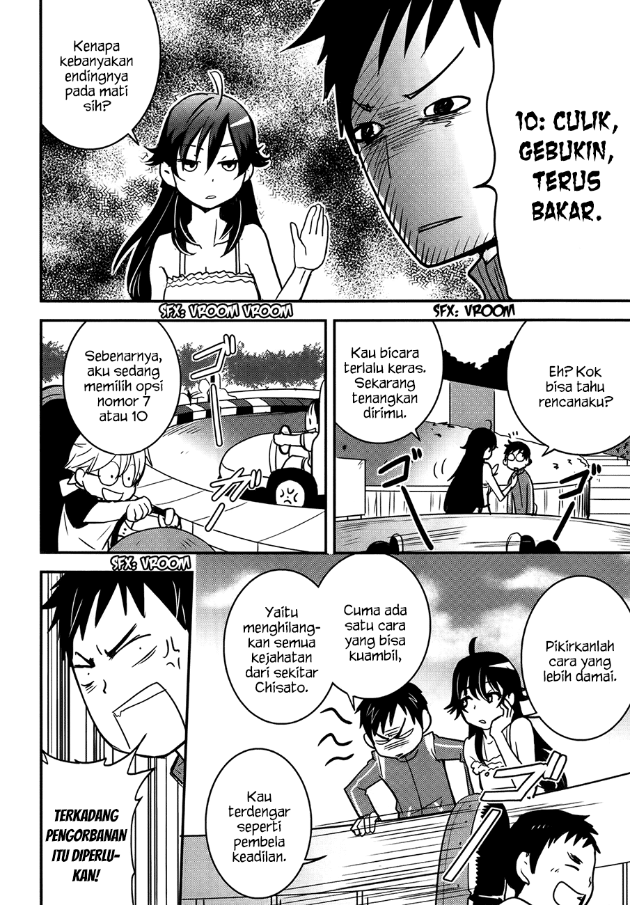 Baito Saki wa “Aku no Soshiki”?! Chapter 24 Gambar 5