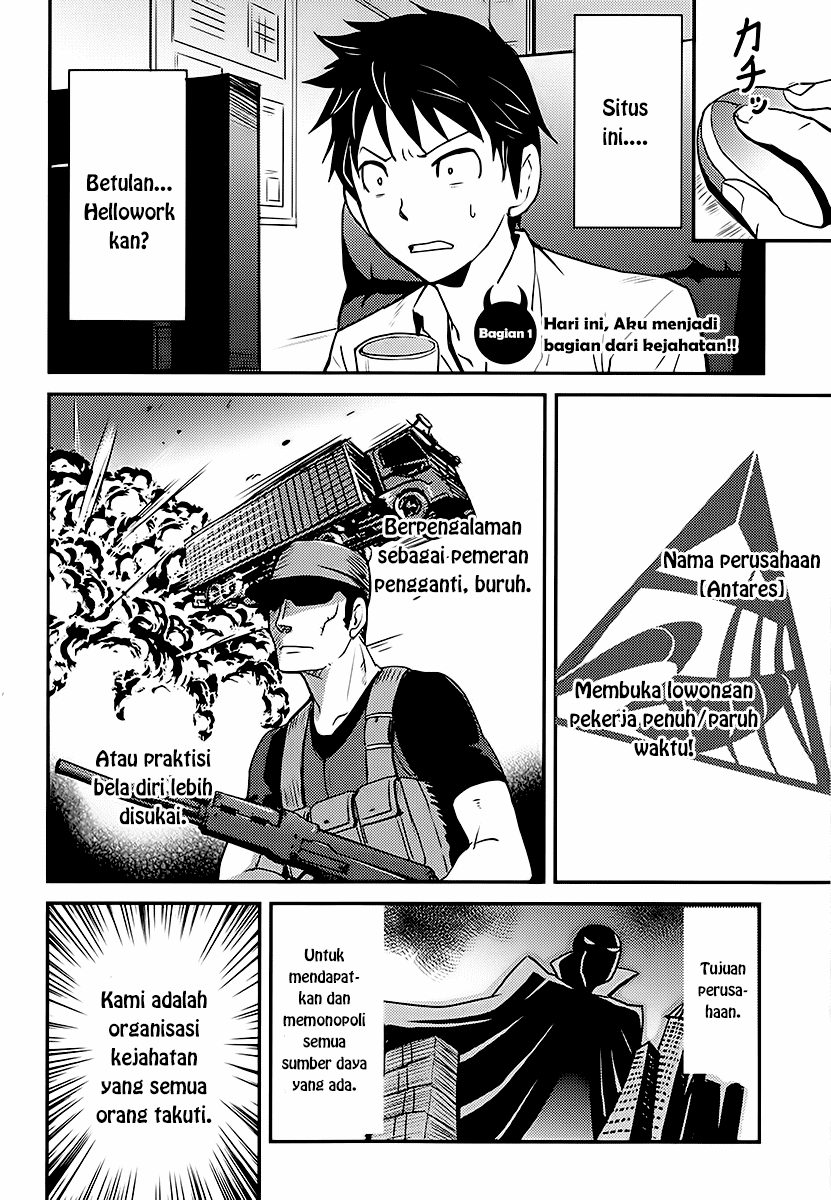 Baito Saki wa “Aku no Soshiki”?! Chapter 1 – halaman 6