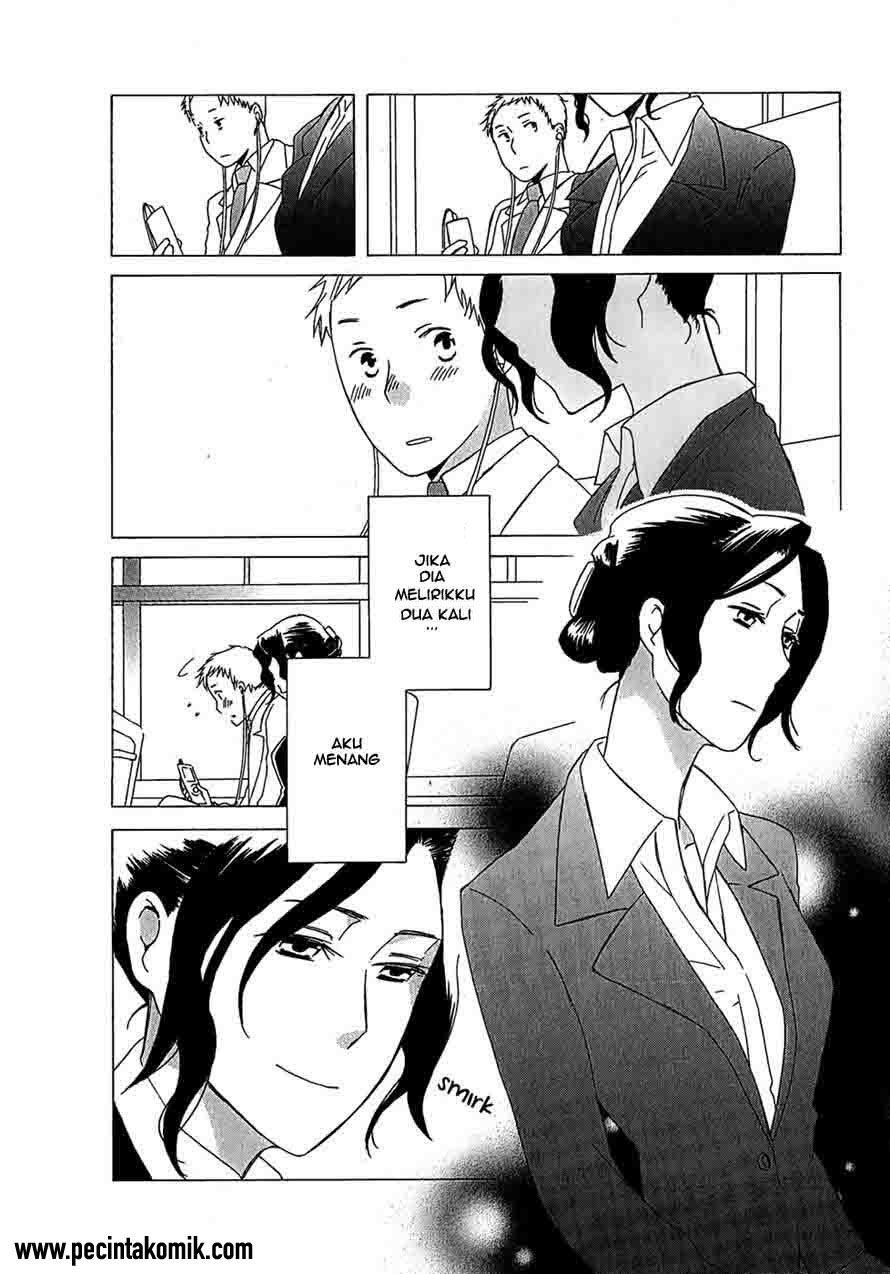 Game Over Chapter 1 halaman 5