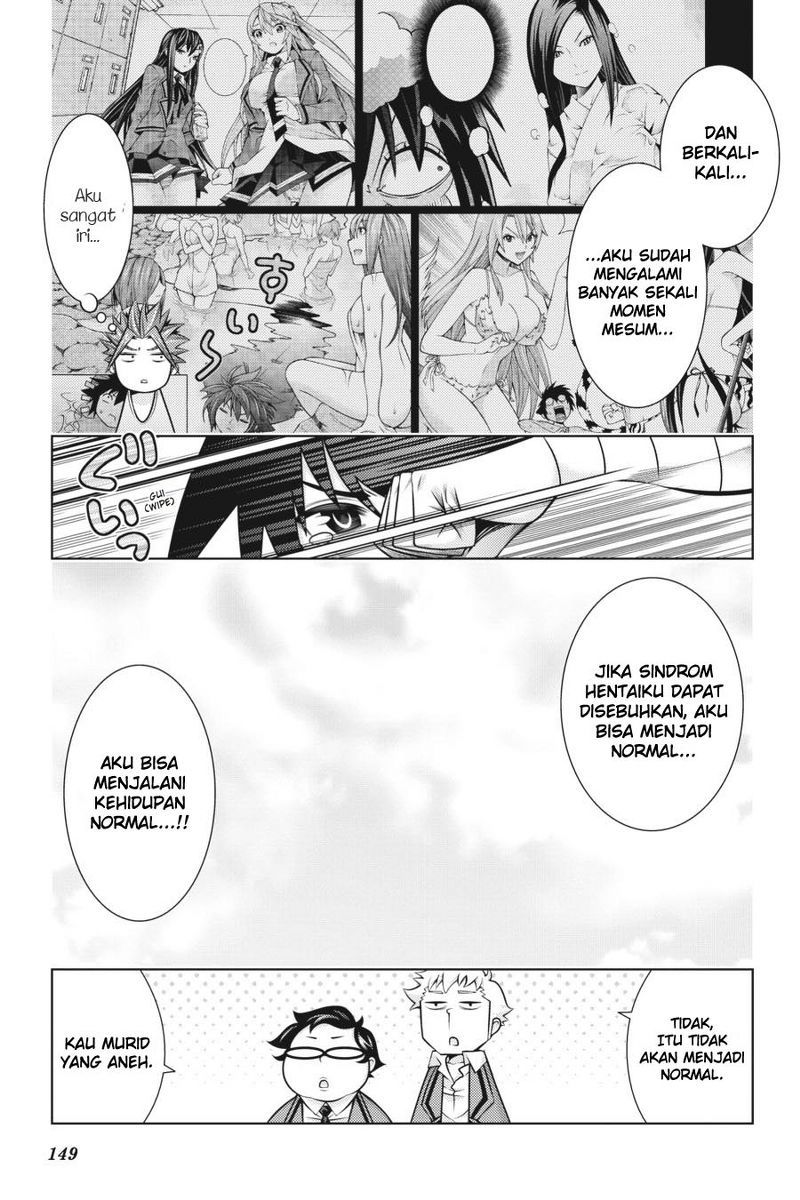 Dragons Rioting Chapter 44 halaman 7