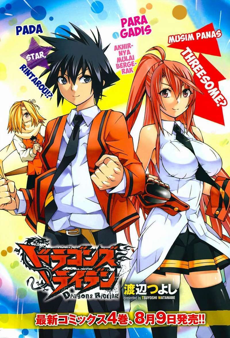 Dragons Rioting Chapter 20 halaman 7