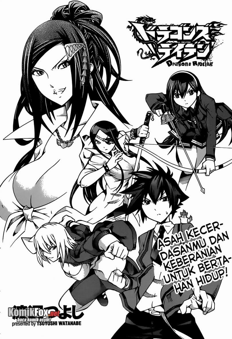 Dragons Rioting Chapter 11 halaman 6