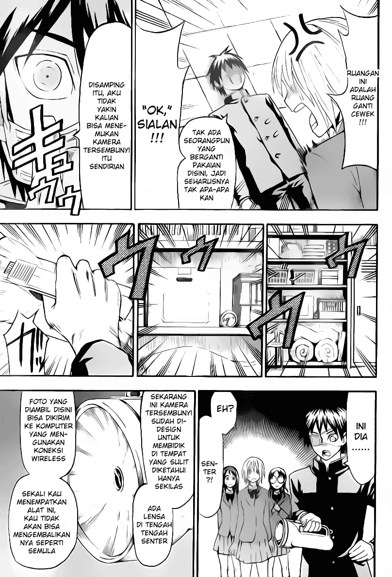 Lock On! Chapter 12 halaman 4