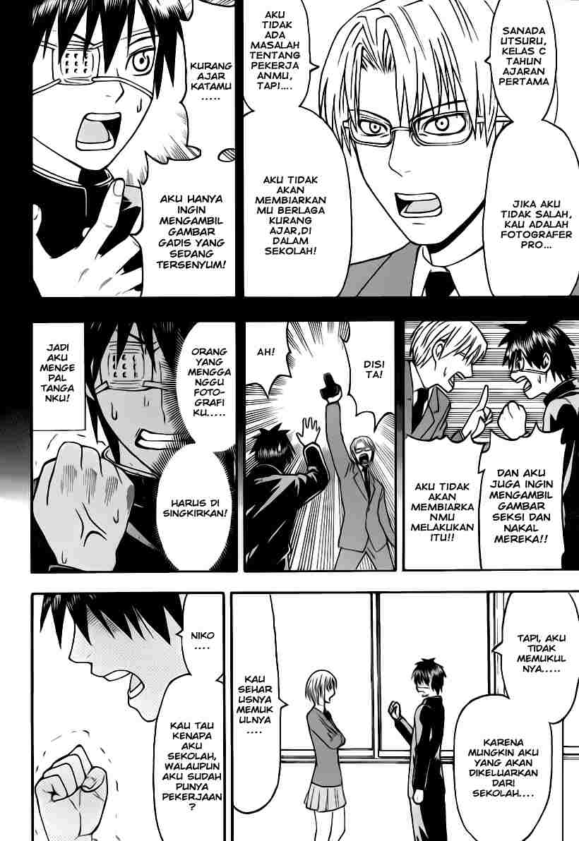 Lock On! Chapter 3 halaman 5