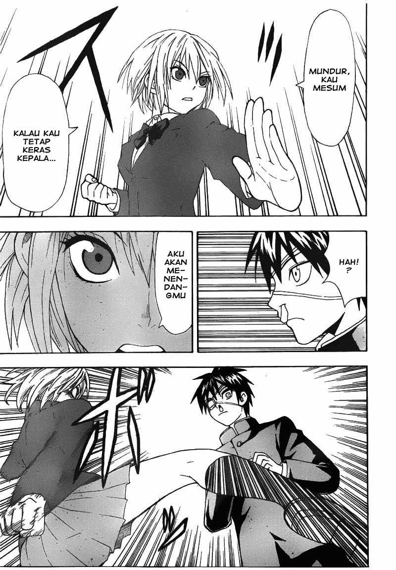 Lock On! Chapter 1 halaman 11