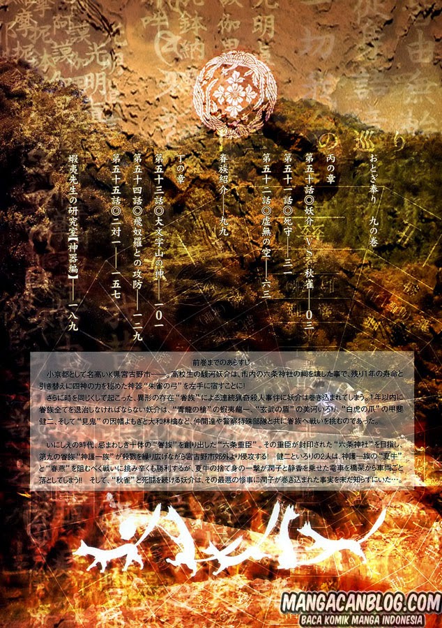 Otogi Matsuri Chapter 50 Gambar 6