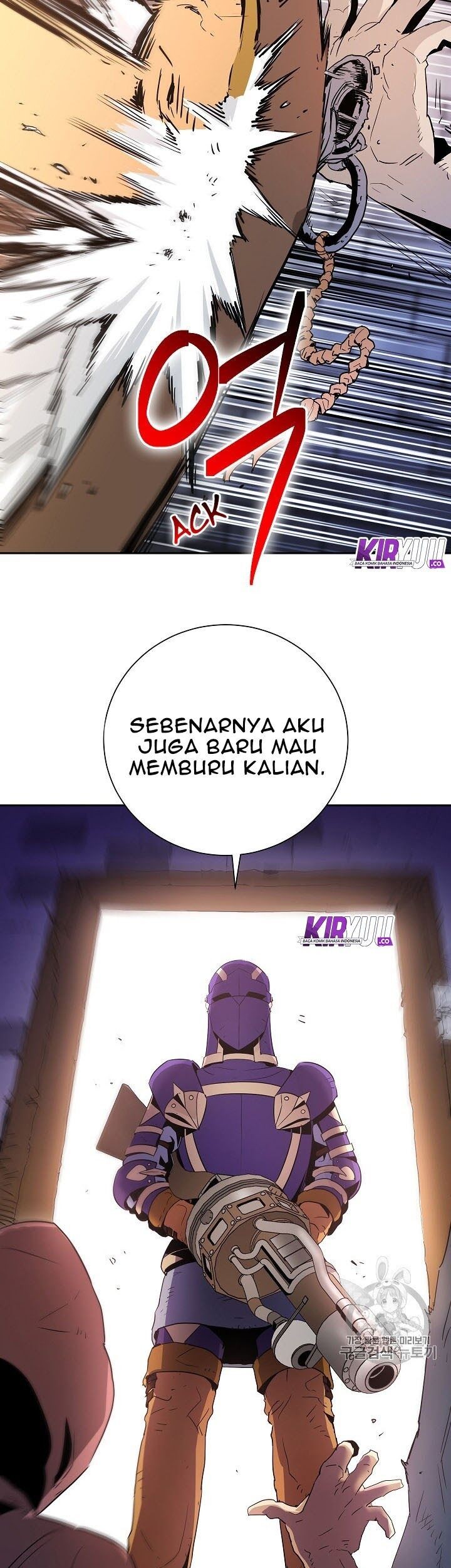 Skeleton Soldier Couldn’t Protect the Dungeon Chapter 93 halaman 9