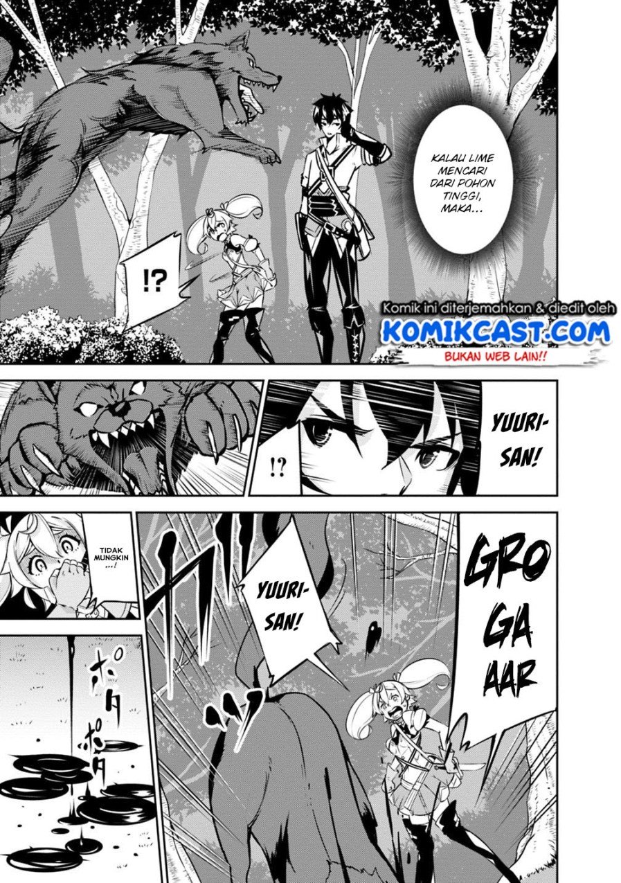 Shijou Saikyou no Mahou Kenshi, F Rank Boukensha ni Tensei Suru Chapter 13 Gambar 4