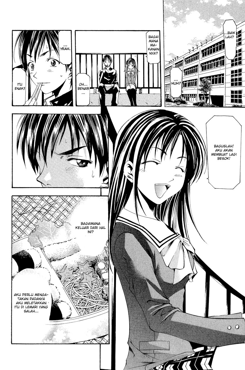 Azusa Chapter 1 halaman 6