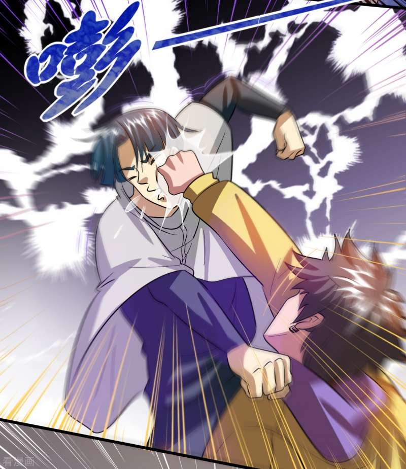 Outlander Tyrant Supplier Chapter 51 halaman 7