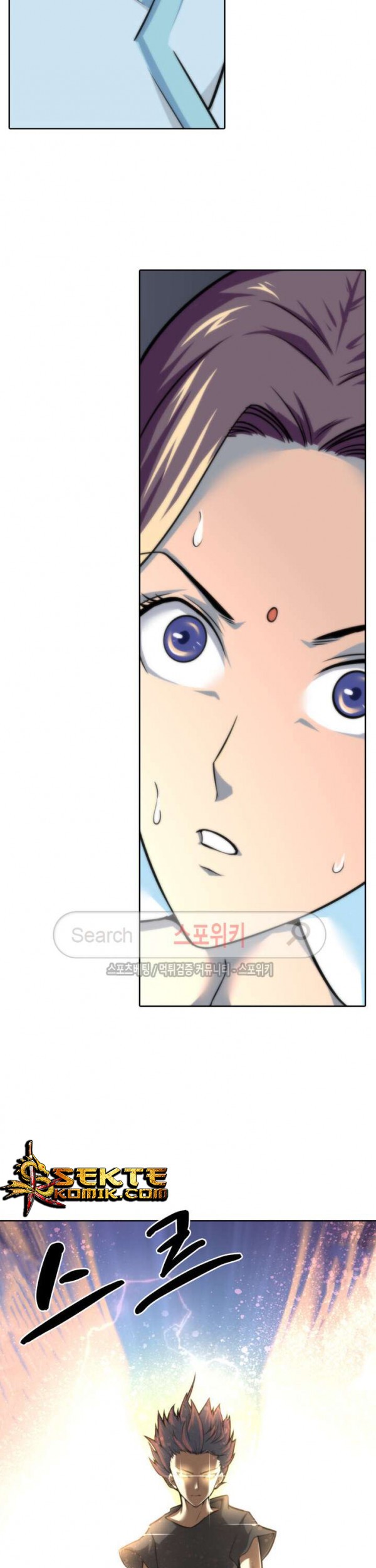 God at Random Chapter 13 halaman 8