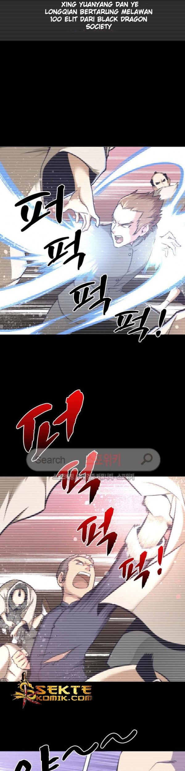 God at Random Chapter 9 halaman 8