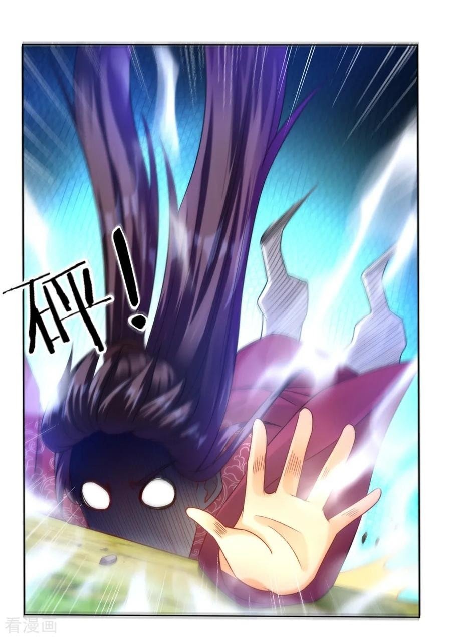 First Class Family Chapter 56 Gambar 8