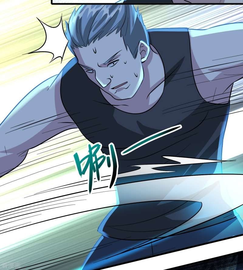 Outlander Tyrant Supplier Chapter 55 halaman 8