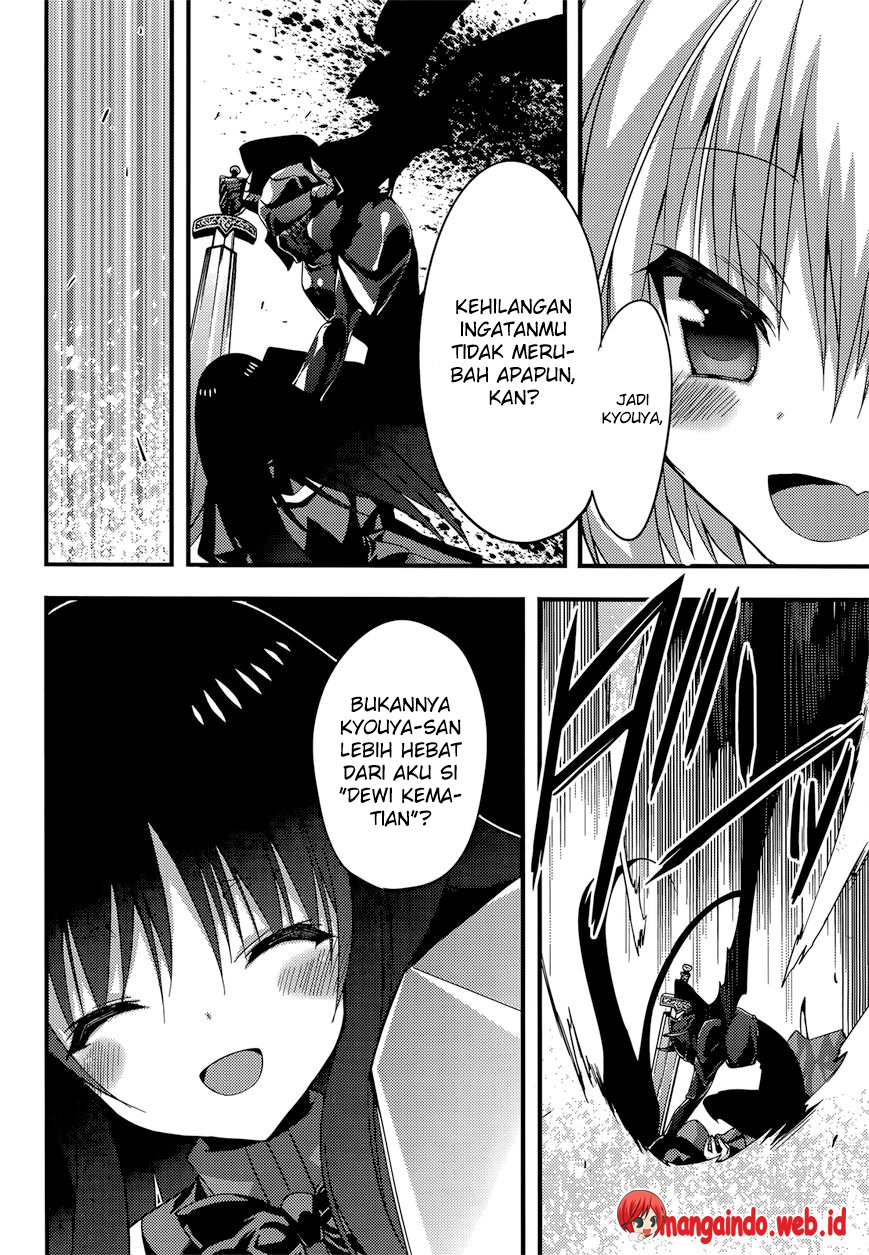 Baroque Night Chapter 11 halaman 7