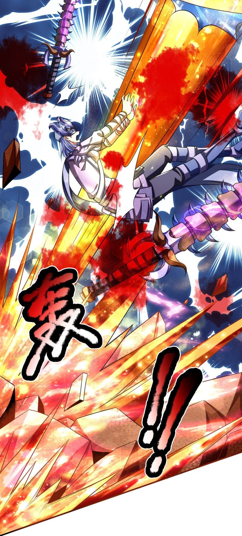 Violent Poisonous Archer Chapter 22 halaman 4