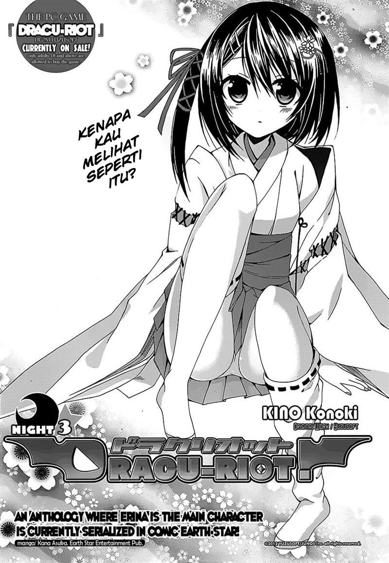 Dracu-Riot! Chapter 3 halaman 6
