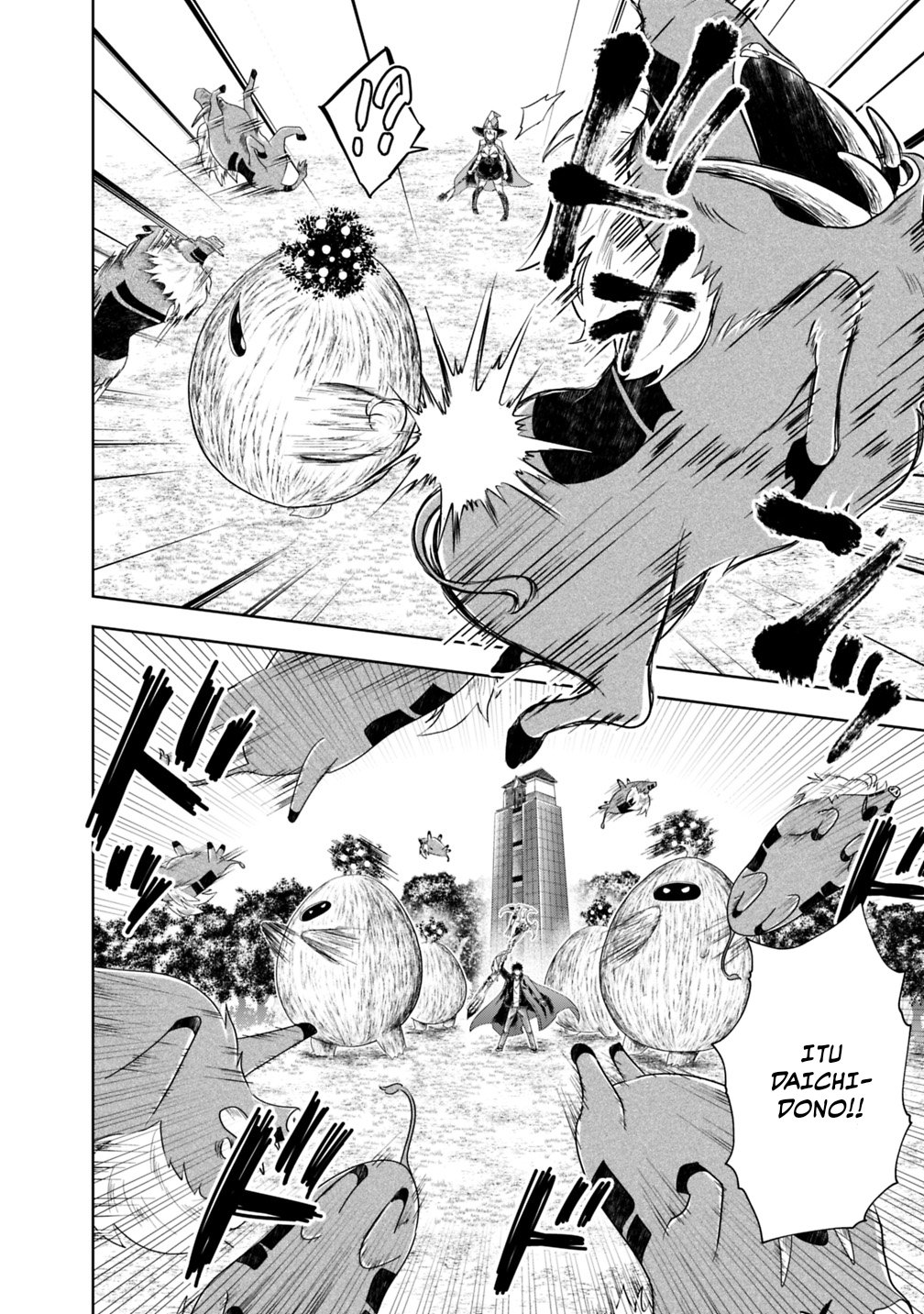 Ore No Ie Ga Maryoku Spot Datta Ken: Sundeiru Dake De Sekai Saikyou Chapter 51 Gambar 4
