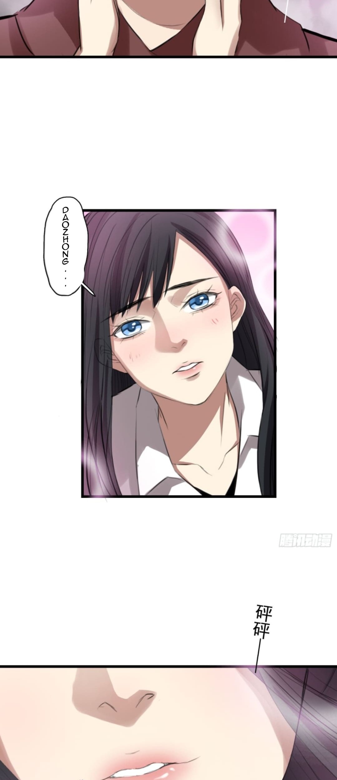 Part-time Yama Chapter 39 halaman 8