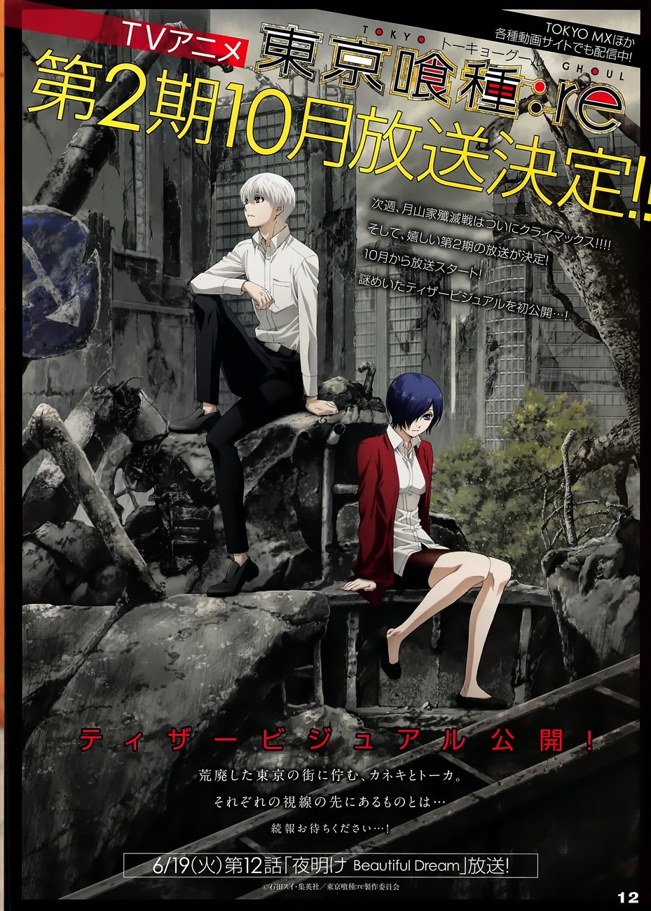 Tokyo Ghoul:re Chapter 174 Gambar 5