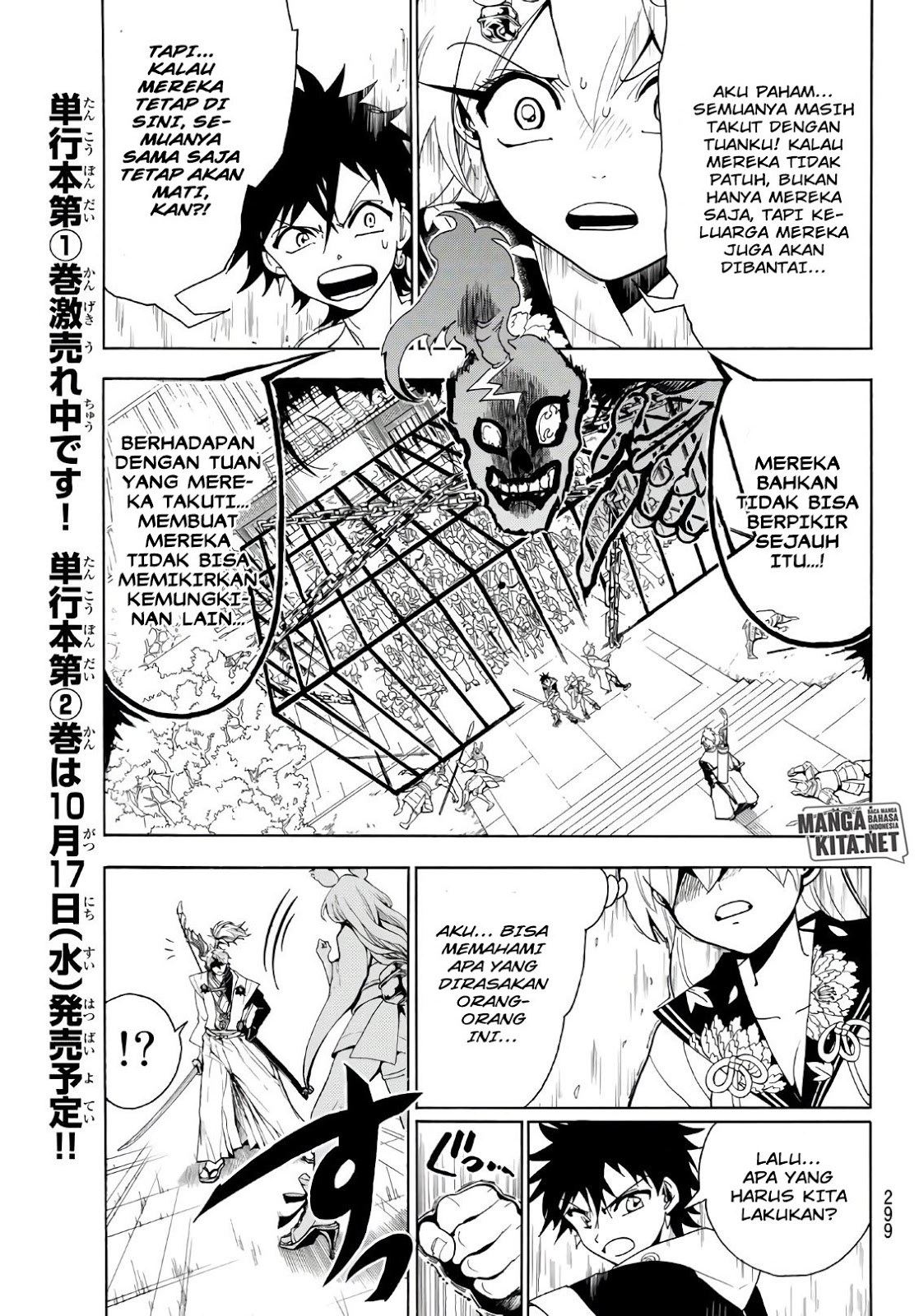Orient Chapter 15 halaman 4
