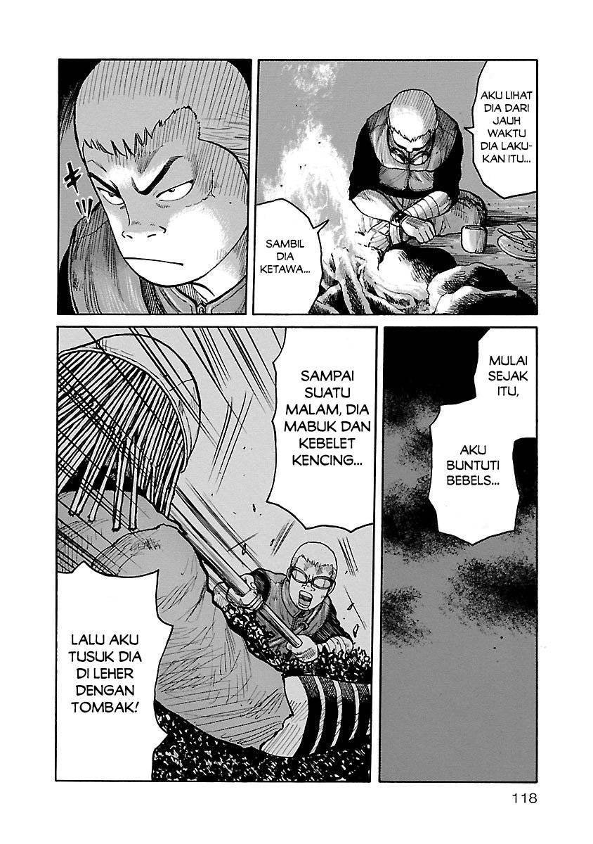 Junk Rank Family Chapter 5 Gambar 4