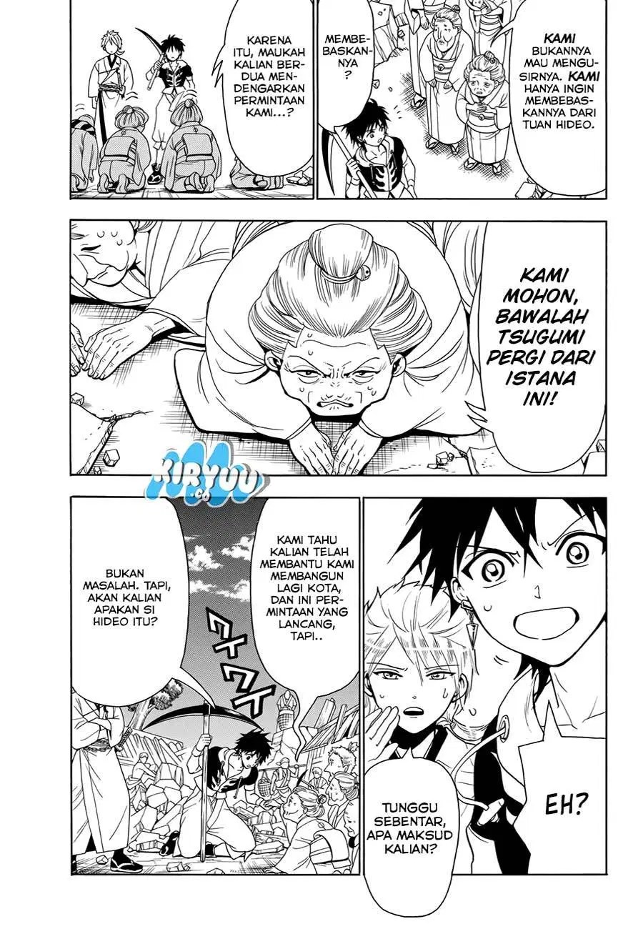 Orient Chapter 17 halaman 5