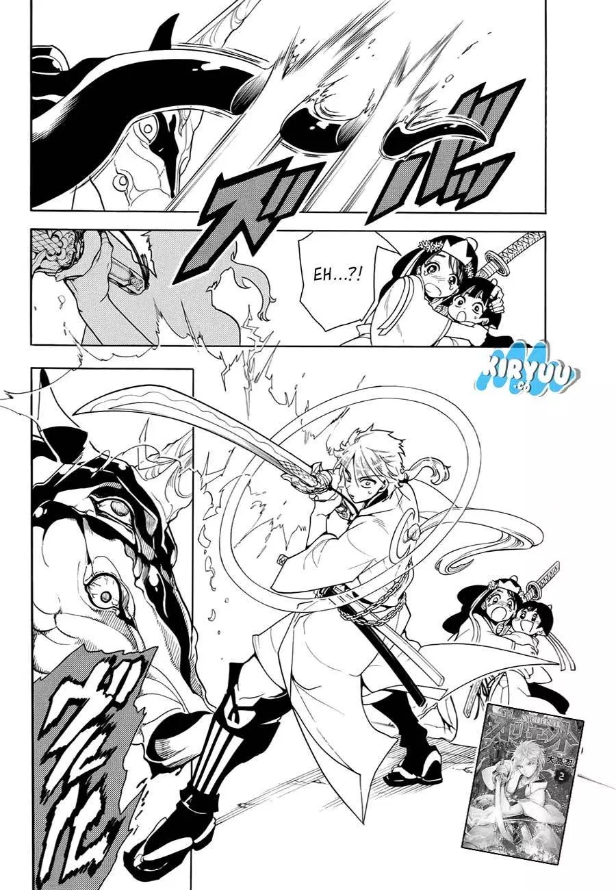 Orient Chapter 25 halaman 4