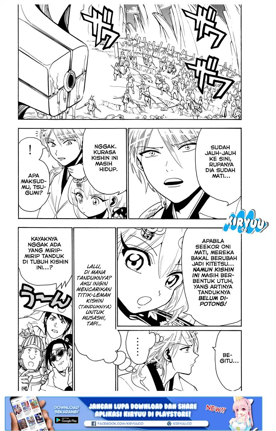 Orient Chapter 31 halaman 4