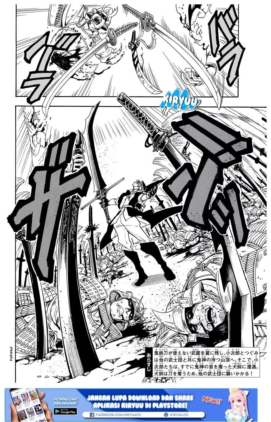 Orient Chapter 33 halaman 5
