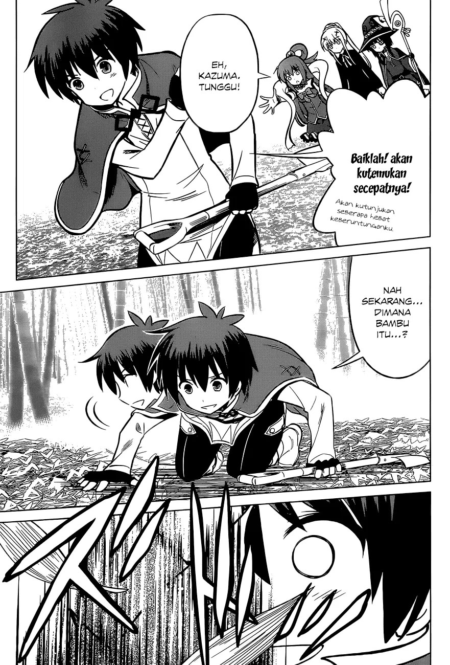 Kono Subarashii Sekai ni Shukufuku o! Chapter 07 Gambar 4