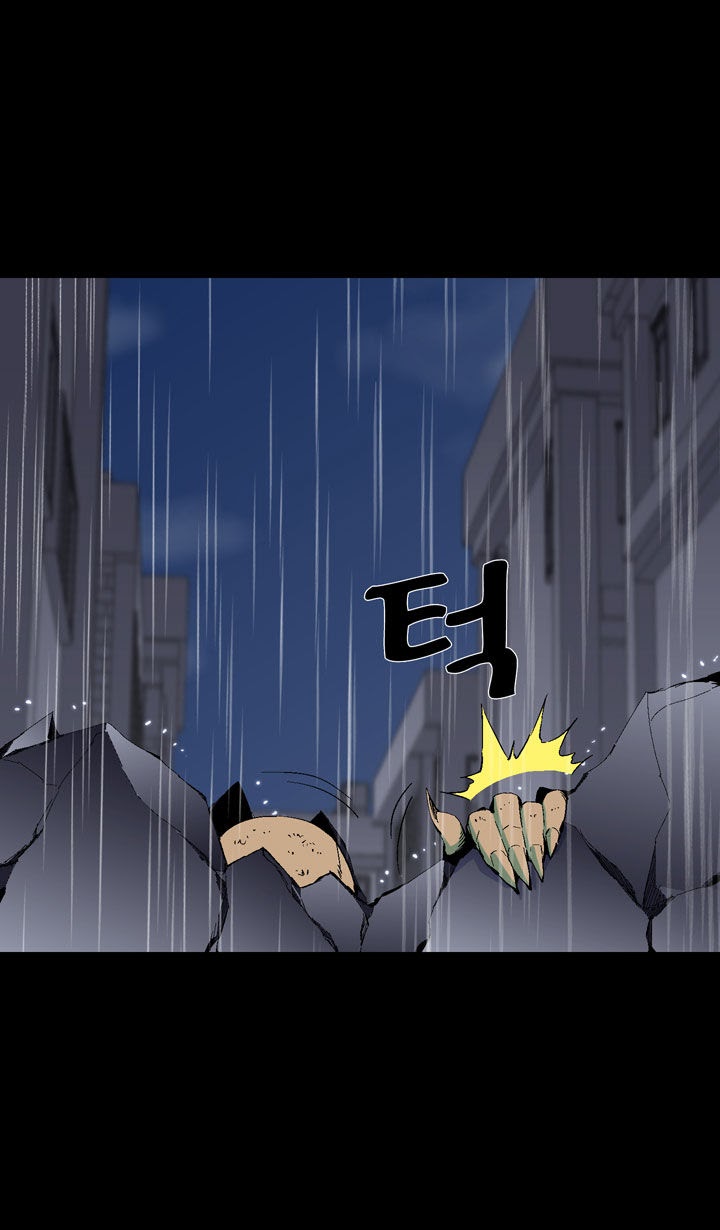 Ability Chapter 29 Gambar 8
