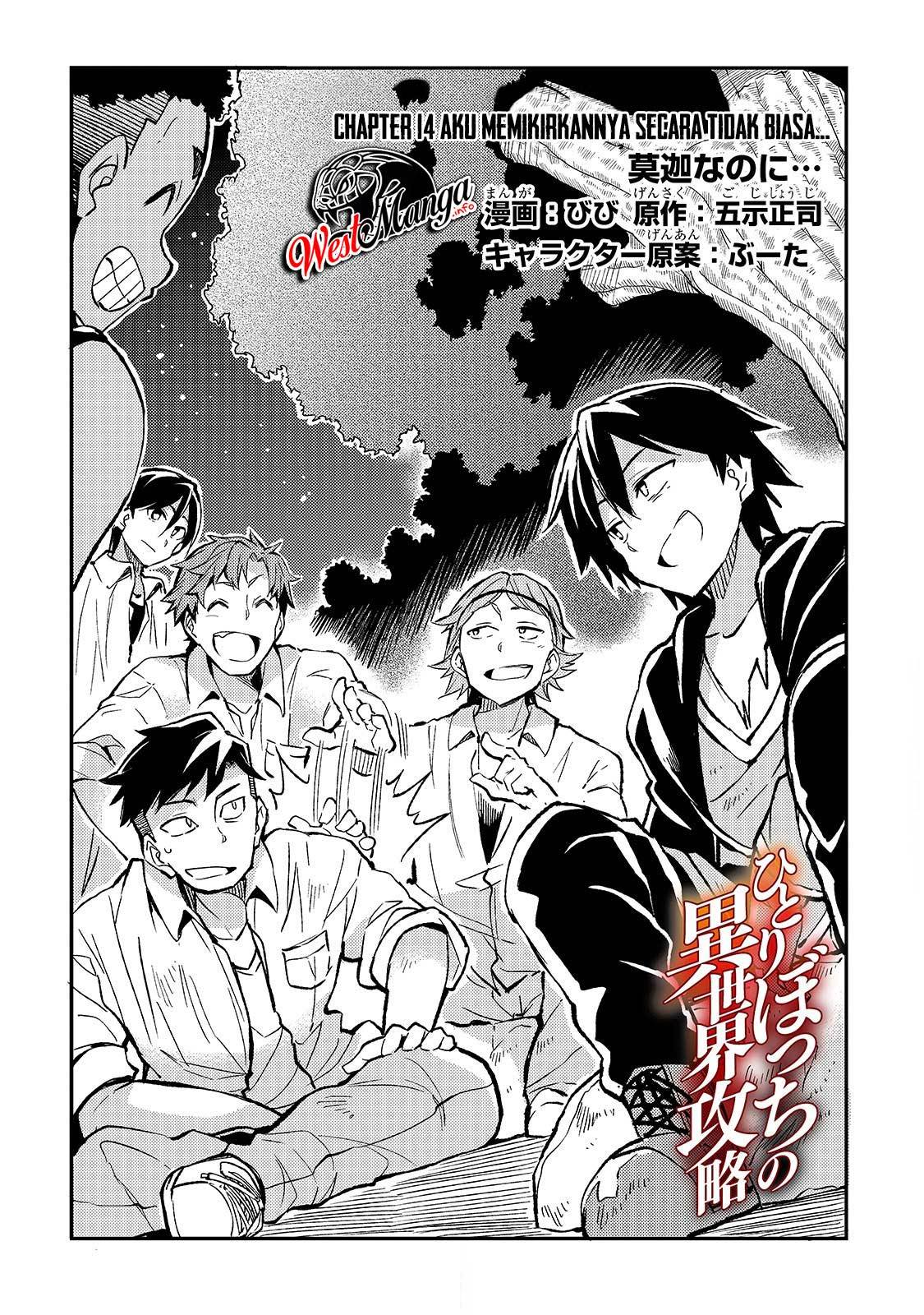Hitoribocchi no Isekai Kouryaku Chapter 14 Gambar 4