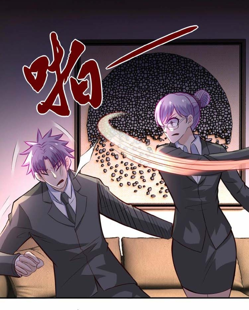 Super System Chapter 17 halaman 18