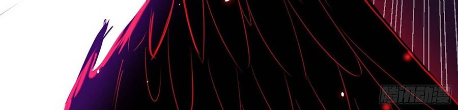 I’m An Evil God Chapter 71 halaman 10