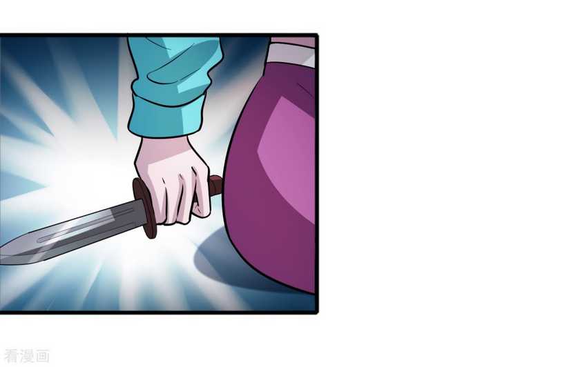 Outlander Tyrant Supplier Chapter 70 halaman 7