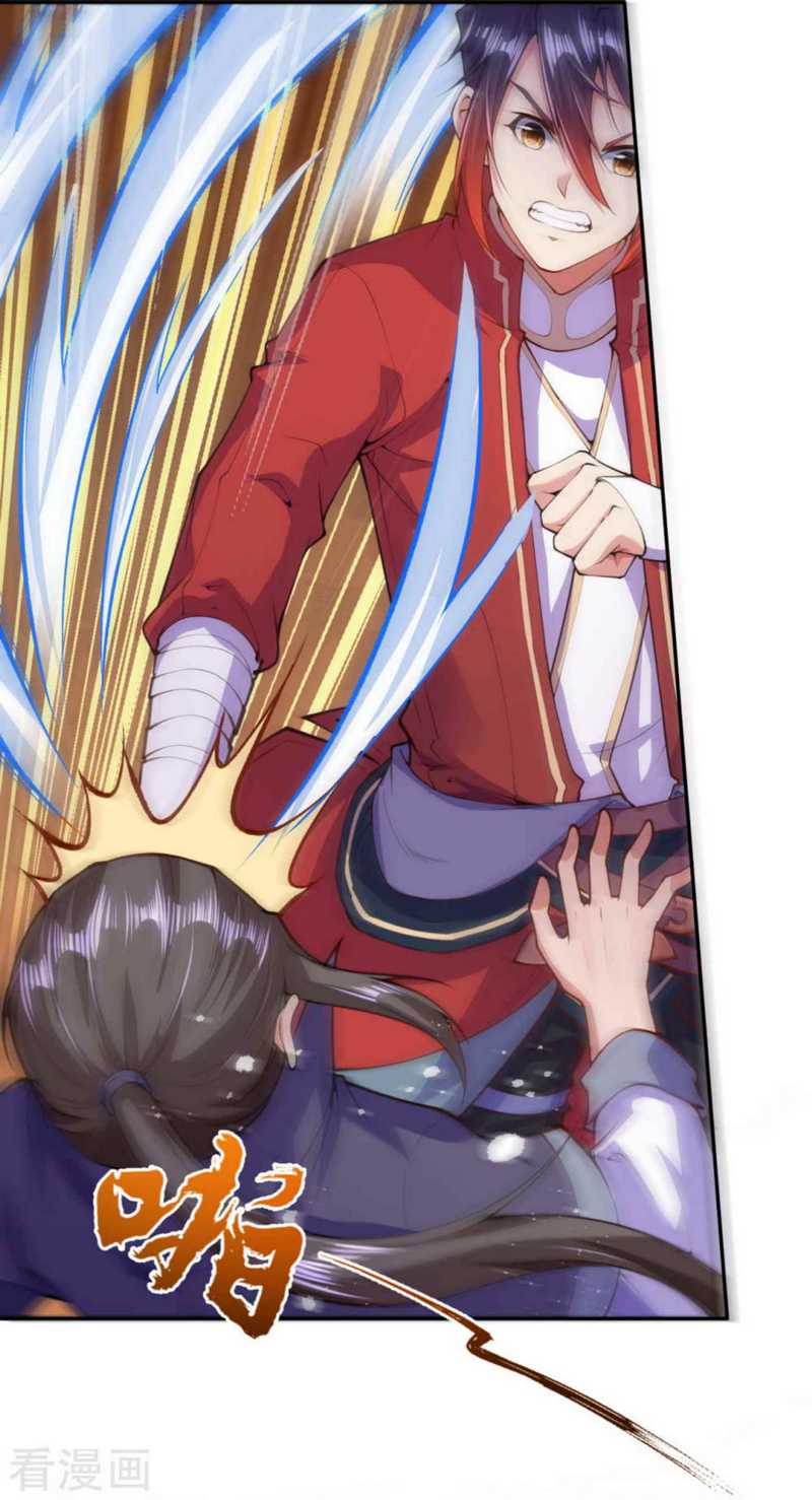 Invincible Sword Domain Chapter 14 halaman 5