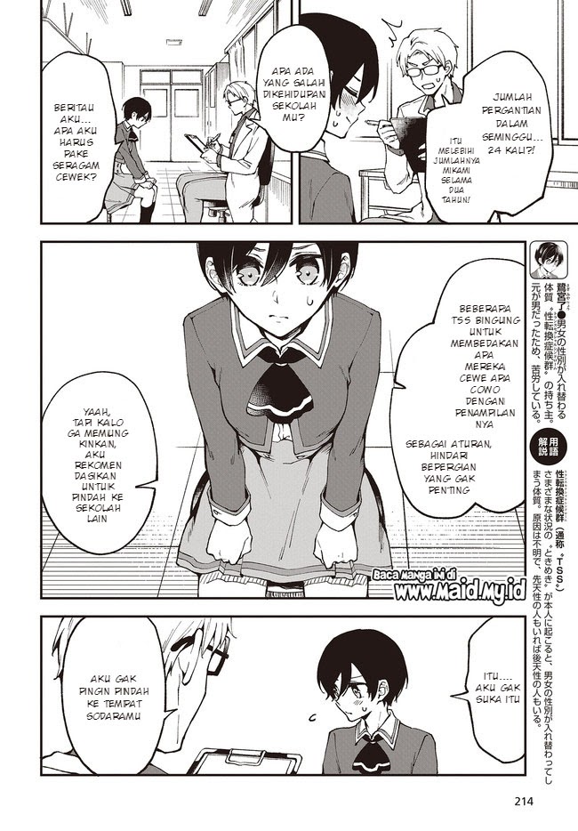Zenbu Kimi no Sei Chapter 04 Gambar 5