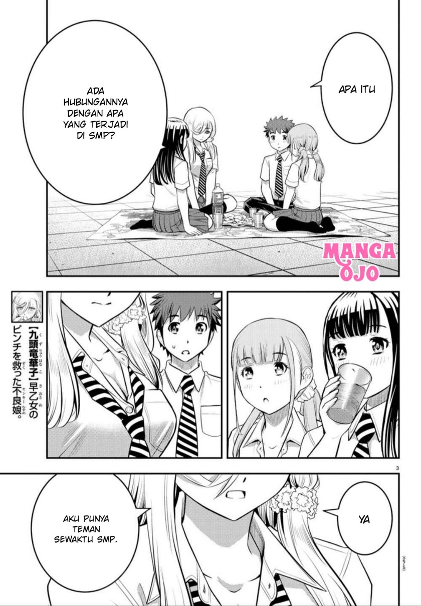 Yankee JK Kuzuhana-chan Chapter 27 Gambar 4