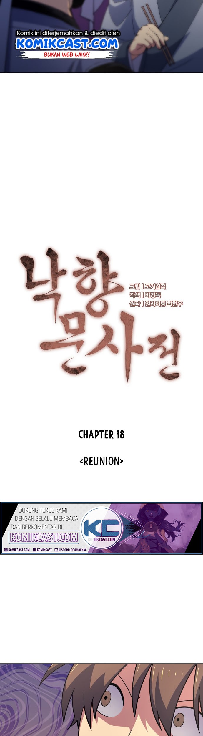 Tale of a Scribe Who Retires to the Countryside Chapter 18 halaman 9